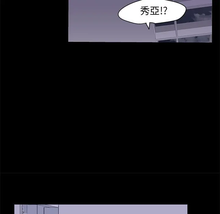 漫画《走不出的房间》第38话第57张图