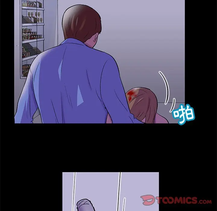 漫画《走不出的房间》第38话第58张图