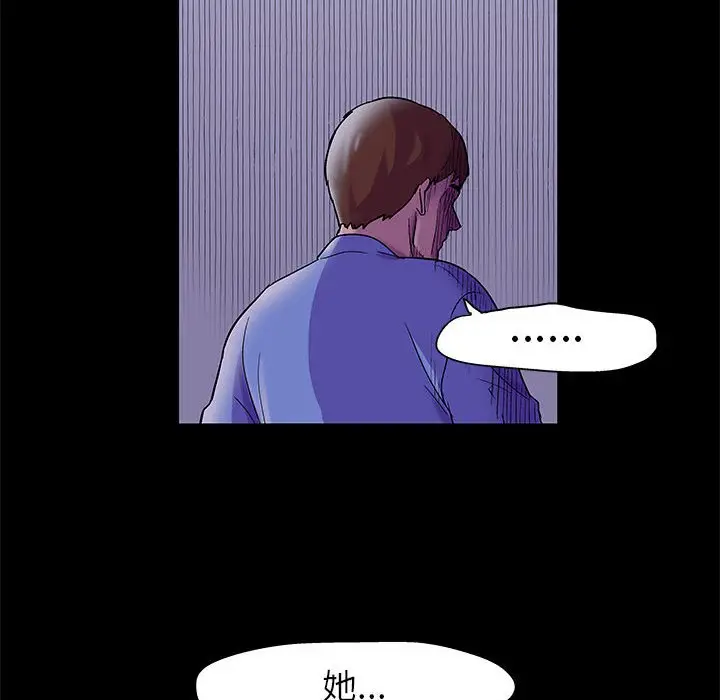 漫画《走不出的房间》第38话第64张图