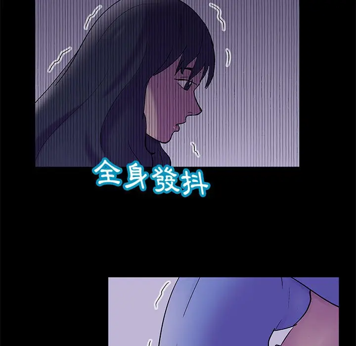 漫画《走不出的房间》第39话第20张图