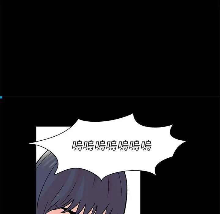 漫画《走不出的房间》第39话第72张图
