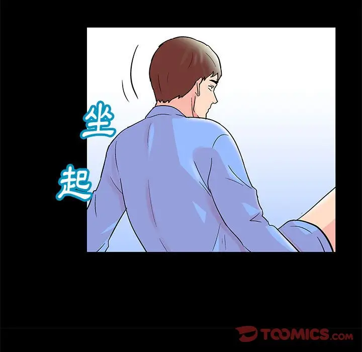 漫画《走不出的房间》第40话第22张图