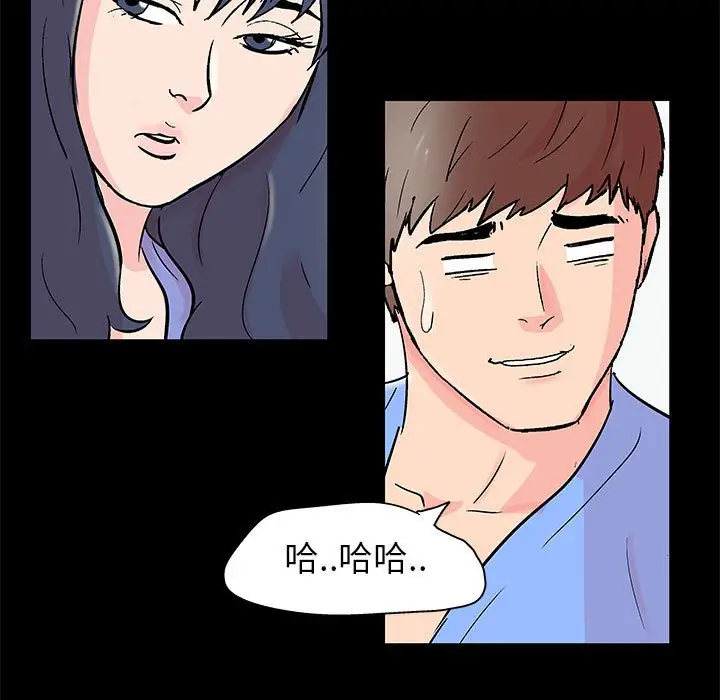 漫画《走不出的房间》第40话第27张图
