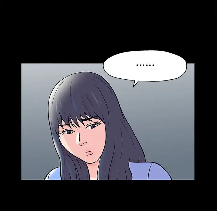 漫画《走不出的房间》第40话第41张图