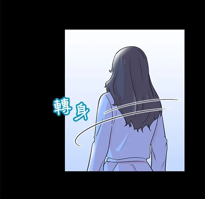 漫画《走不出的房间》第40话第45张图