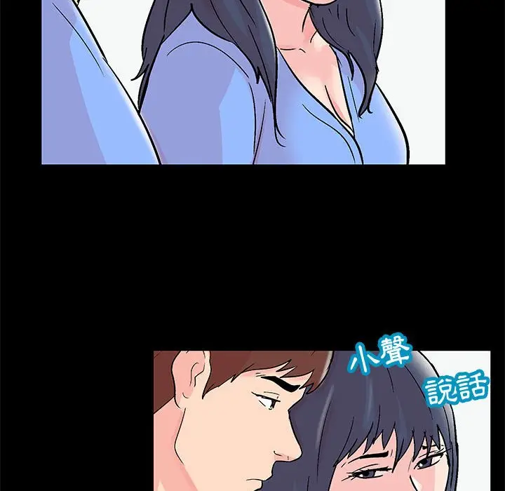 漫画《走不出的房间》第40话第49张图