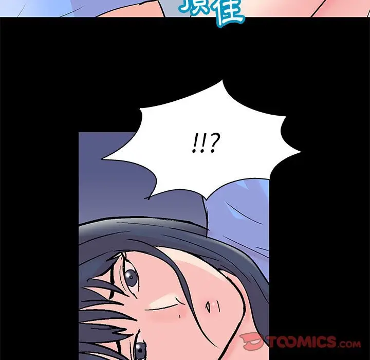 漫画《走不出的房间》第40话第74张图