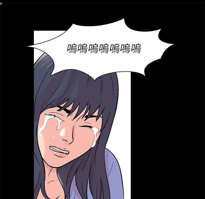 漫画《走不出的房间》第40话第8张图