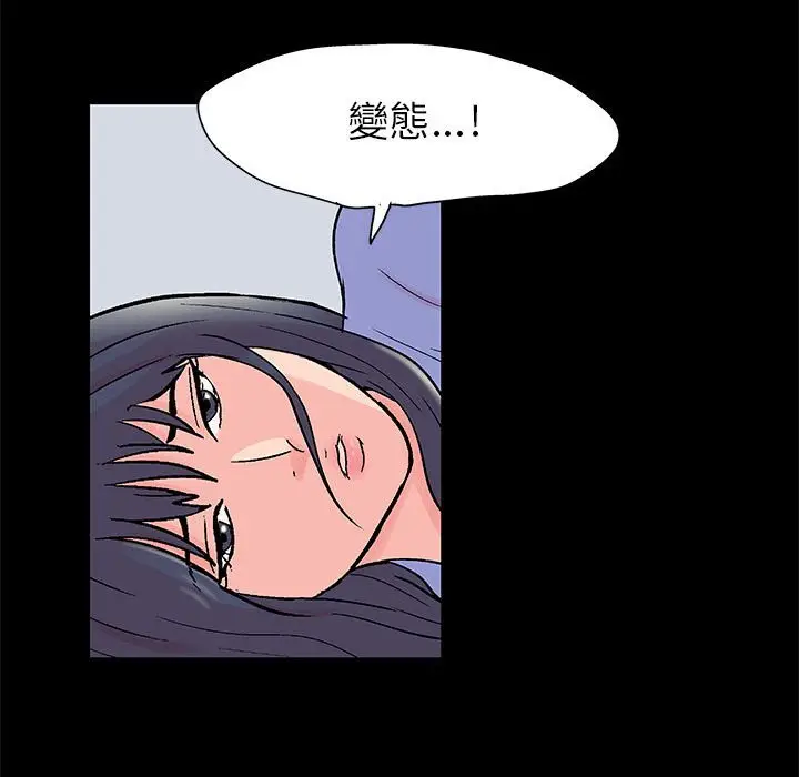漫画《走不出的房间》第41话第16张图