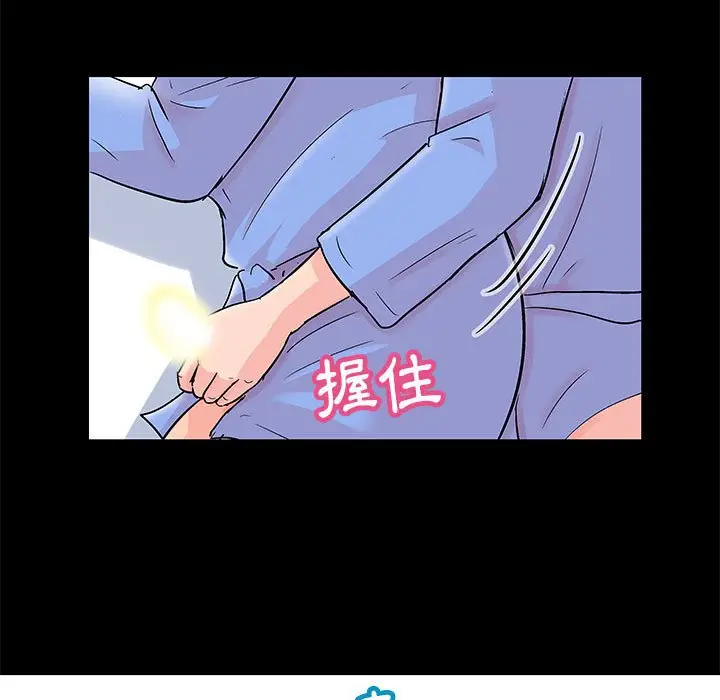 漫画《走不出的房间》第41话第32张图