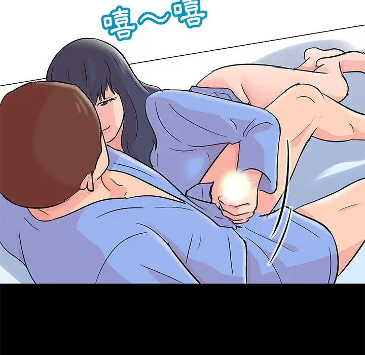 漫画《走不出的房间》第41话第33张图