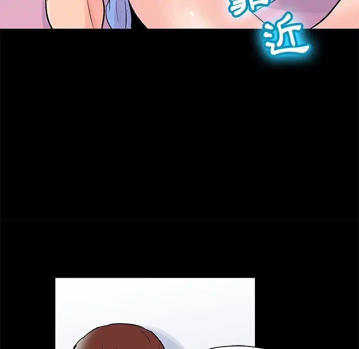 漫画《走不出的房间》第41话第37张图