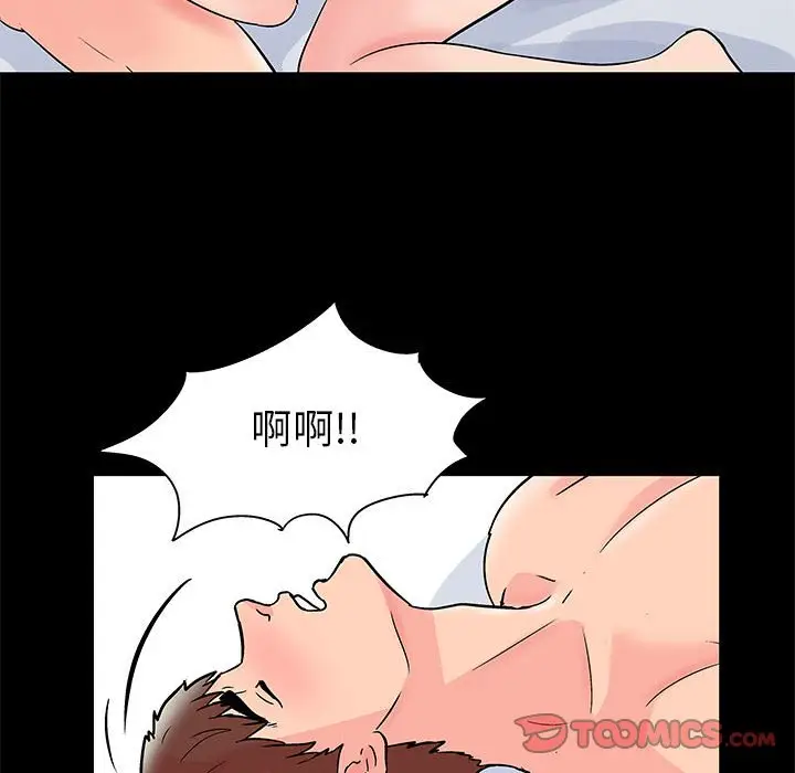 漫画《走不出的房间》第41话第50张图
