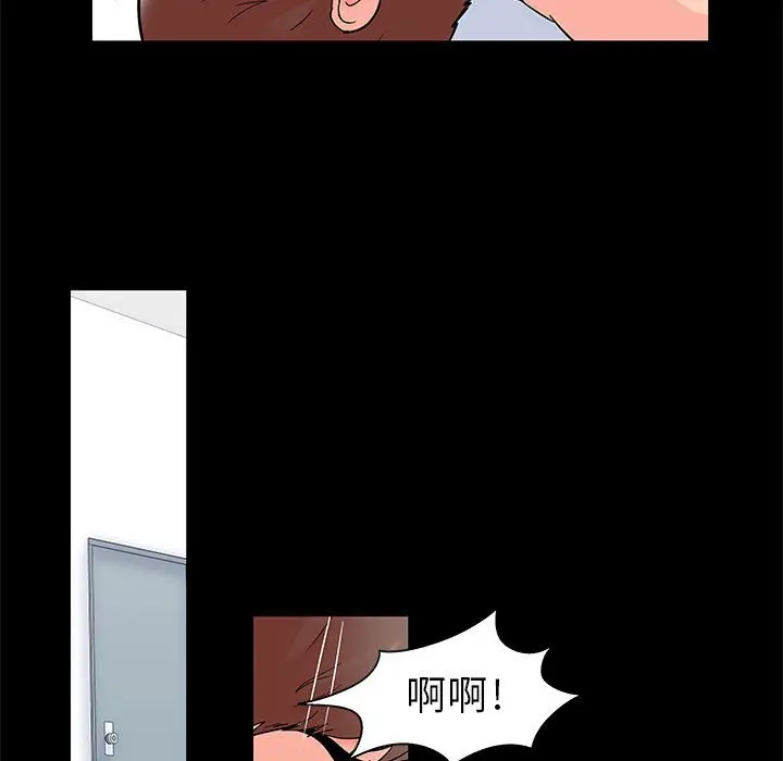 漫画《走不出的房间》第41话第51张图