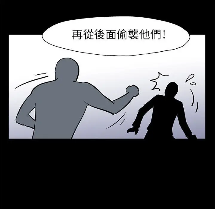 漫画《走不出的房间》第41话第65张图