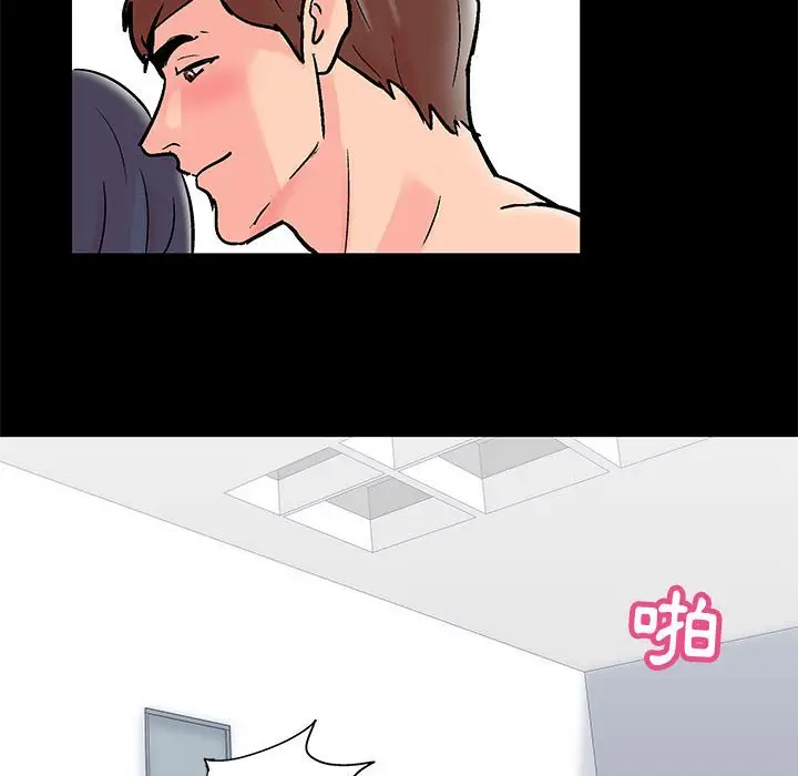漫画《走不出的房间》第41话第68张图
