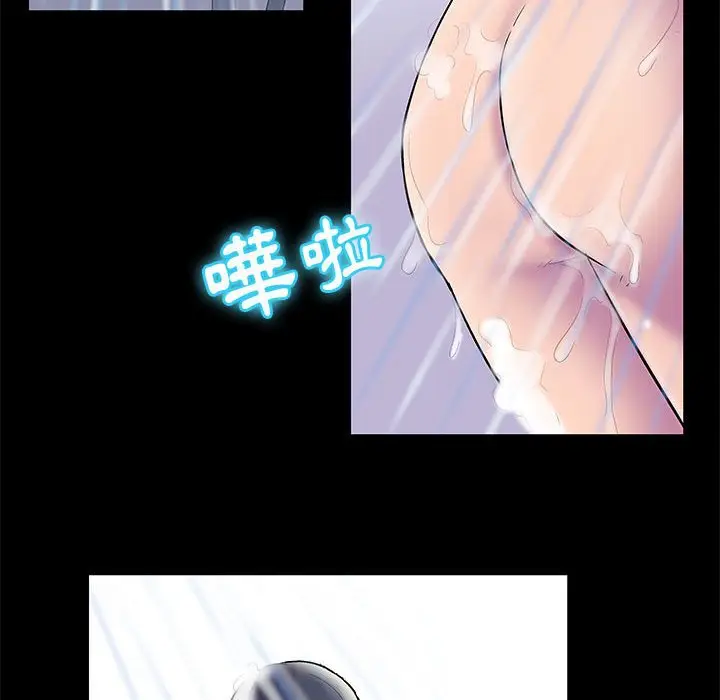 漫画《走不出的房间》第42话第19张图