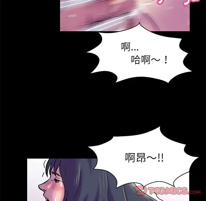 漫画《走不出的房间》第42话第62张图