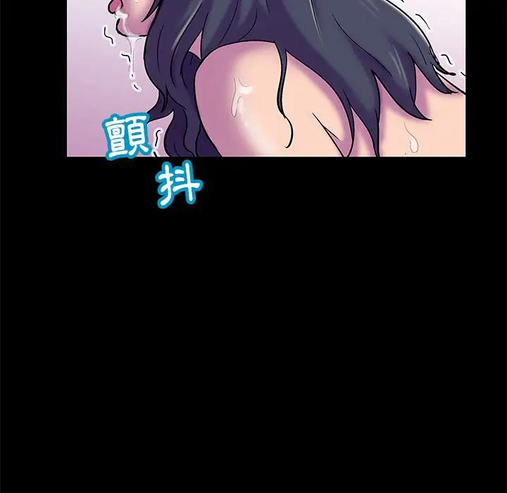 漫画《走不出的房间》第42话第63张图