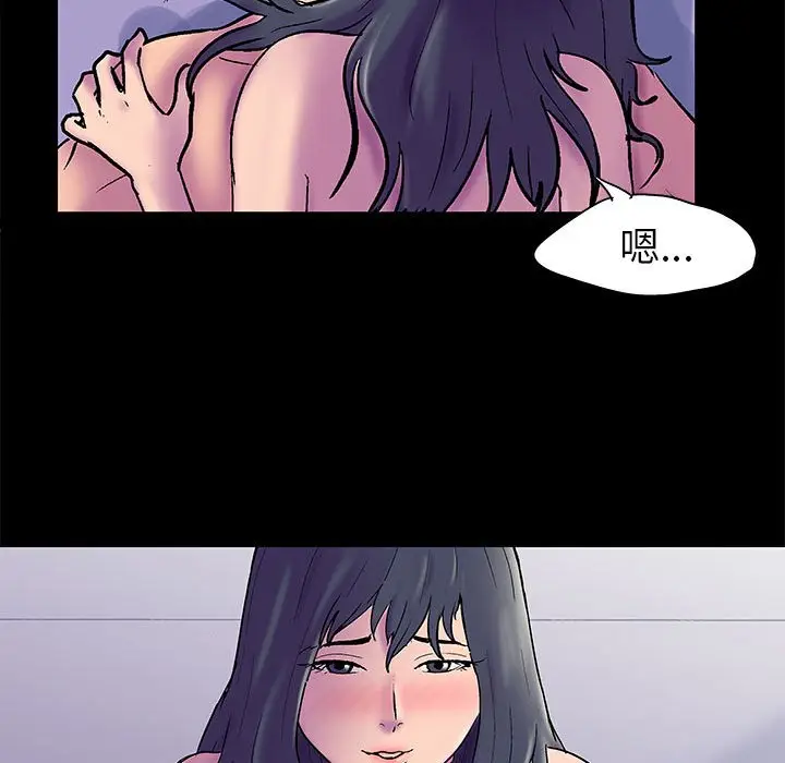 漫画《走不出的房间》第42话第87张图