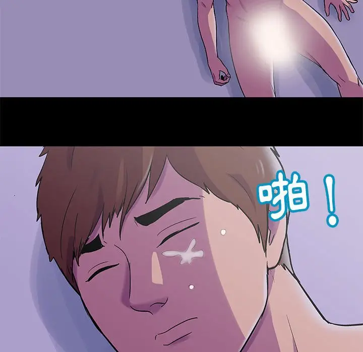 漫画《走不出的房间》第43话第19张图