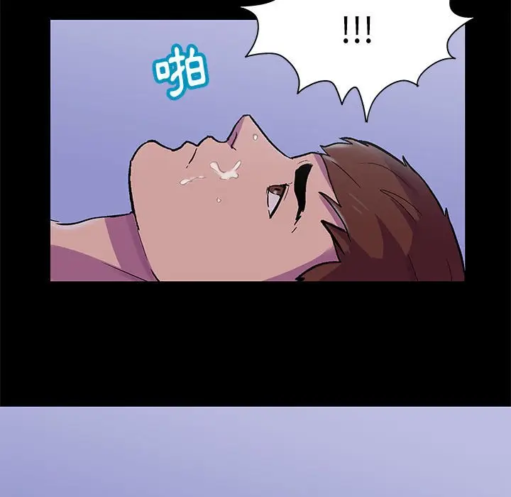 漫画《走不出的房间》第43话第23张图