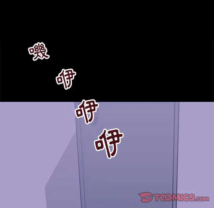 漫画《走不出的房间》第43话第38张图