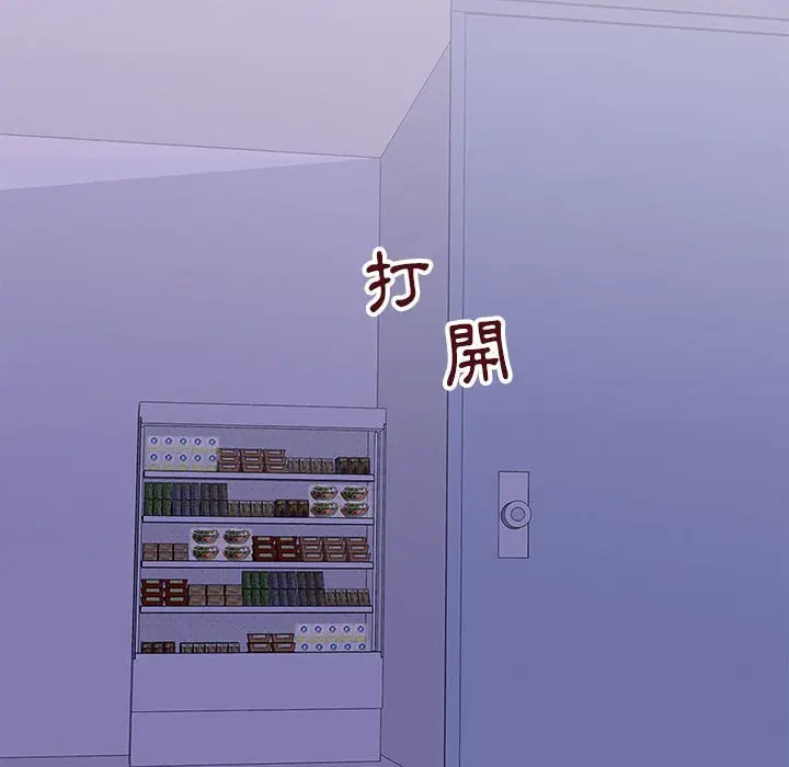 漫画《走不出的房间》第43话第45张图