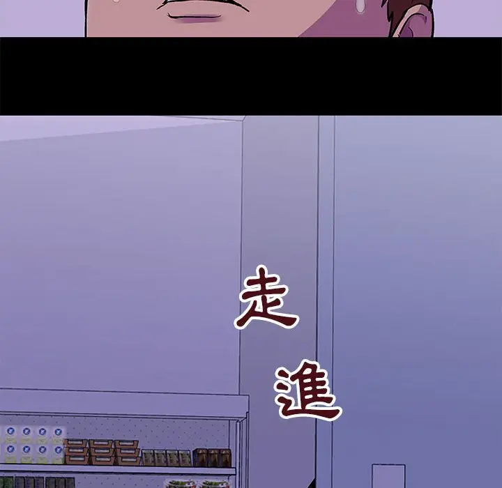 漫画《走不出的房间》第43话第47张图