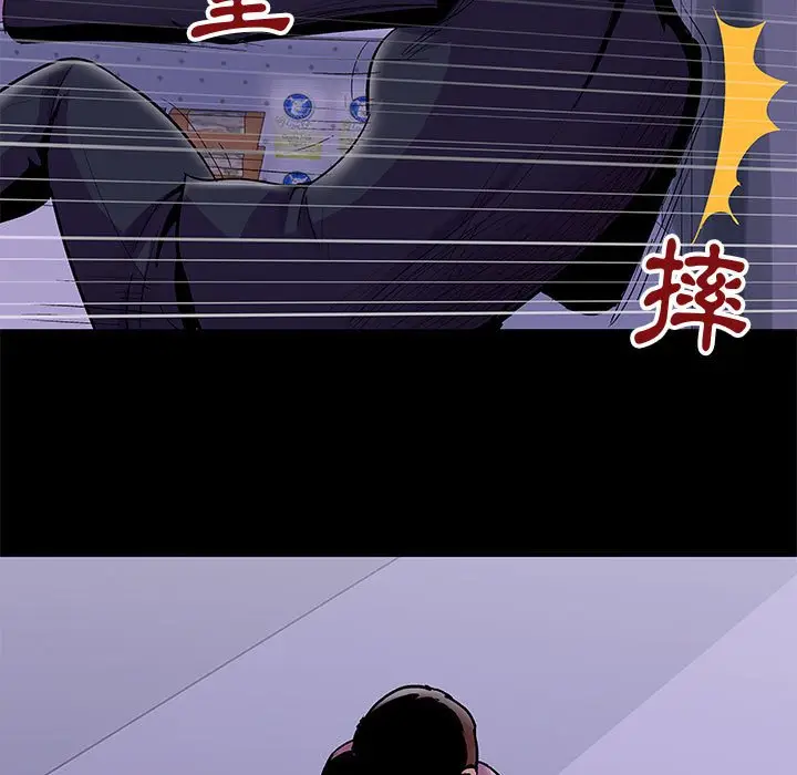 漫画《走不出的房间》第43话第60张图
