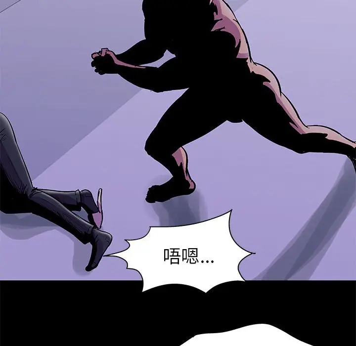 漫画《走不出的房间》第43话第61张图