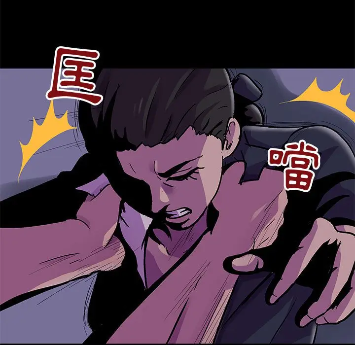 漫画《走不出的房间》第43话第64张图