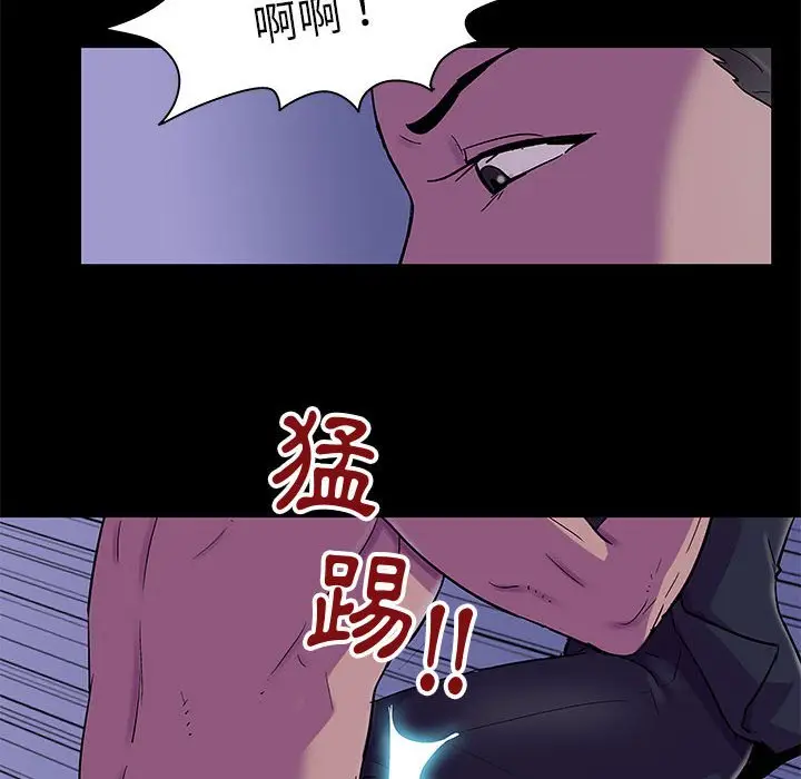 漫画《走不出的房间》第43话第69张图