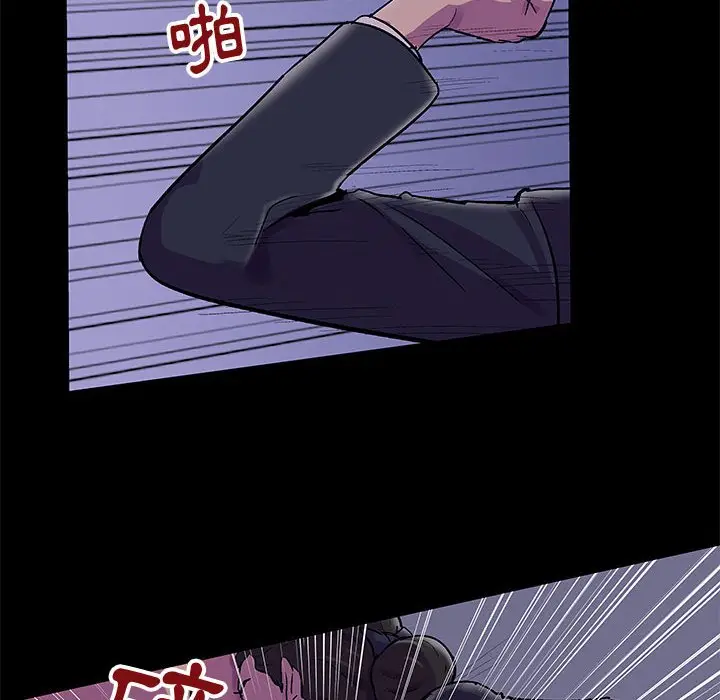 漫画《走不出的房间》第43话第73张图
