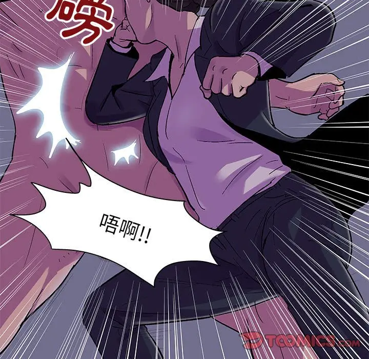 漫画《走不出的房间》第43话第74张图