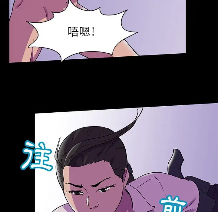漫画《走不出的房间》第44话第13张图