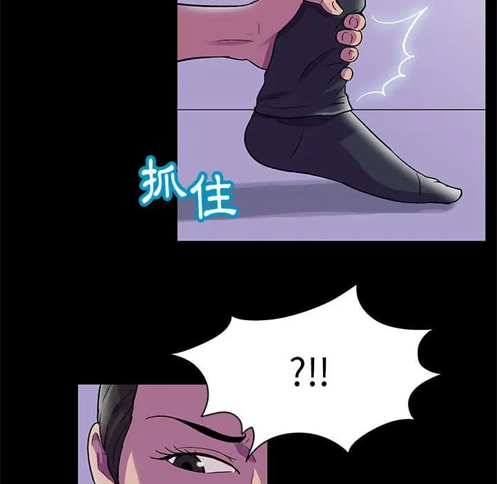漫画《走不出的房间》第44话第23张图