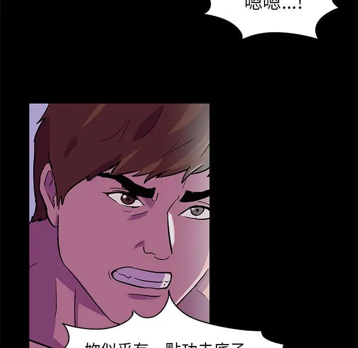 漫画《走不出的房间》第44话第27张图
