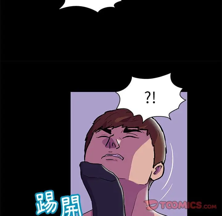 漫画《走不出的房间》第44话第30张图