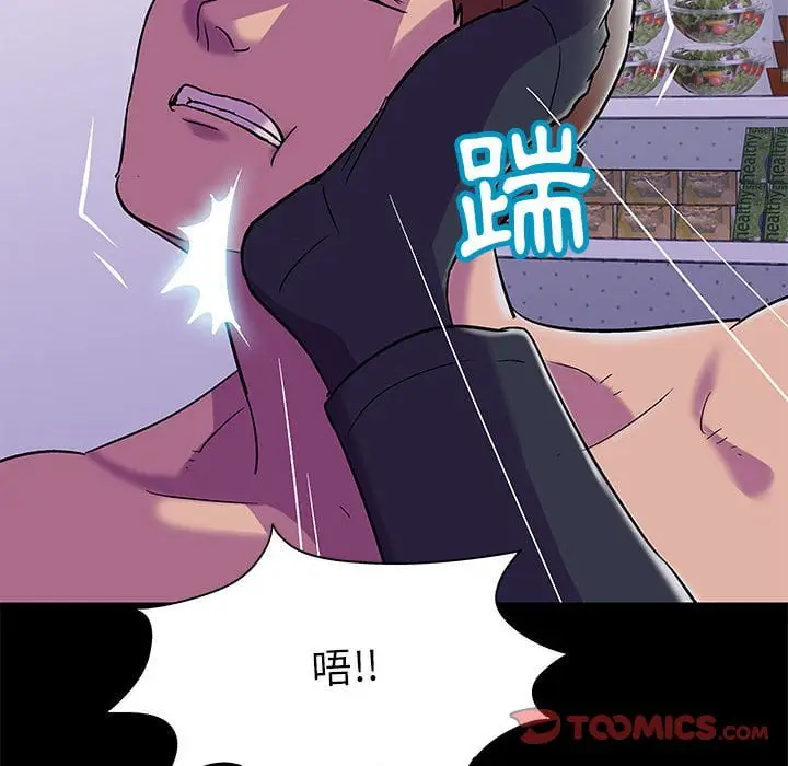 漫画《走不出的房间》第44话第38张图