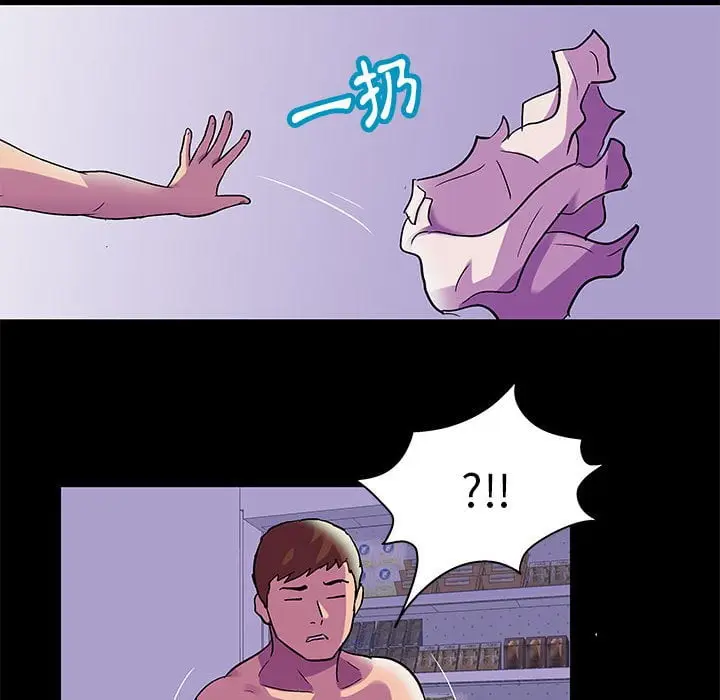 漫画《走不出的房间》第44话第41张图