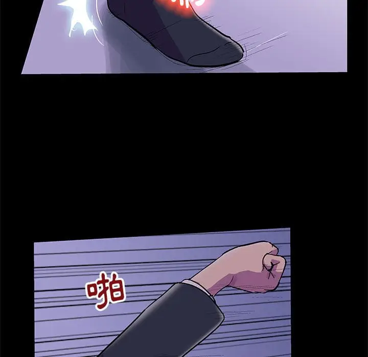 漫画《走不出的房间》第44话第5张图