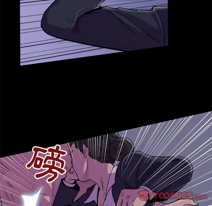漫画《走不出的房间》第44话第6张图