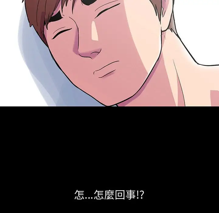 漫画《走不出的房间》第44话第63张图