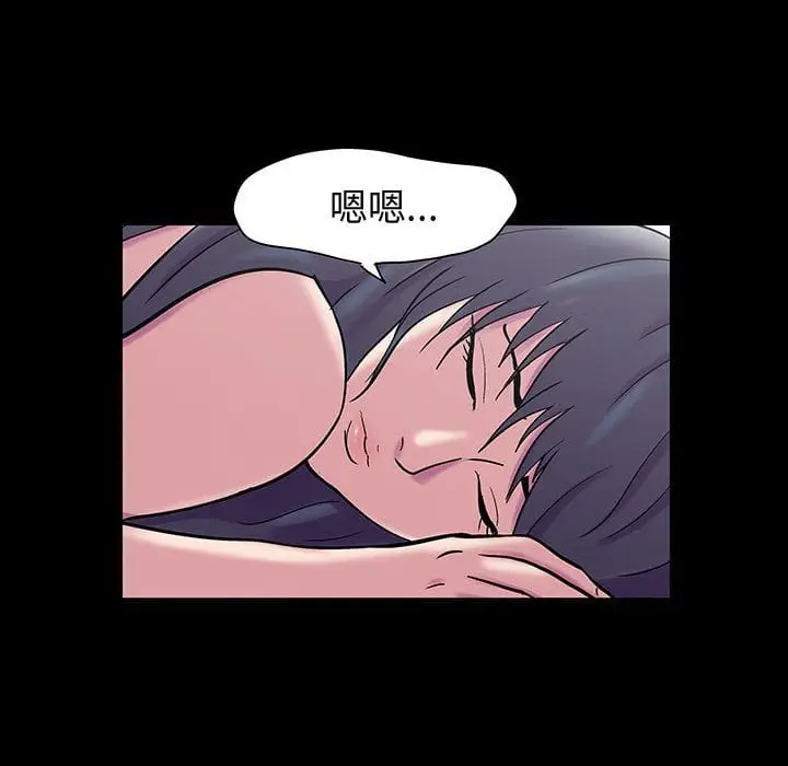 漫画《走不出的房间》第44话第69张图