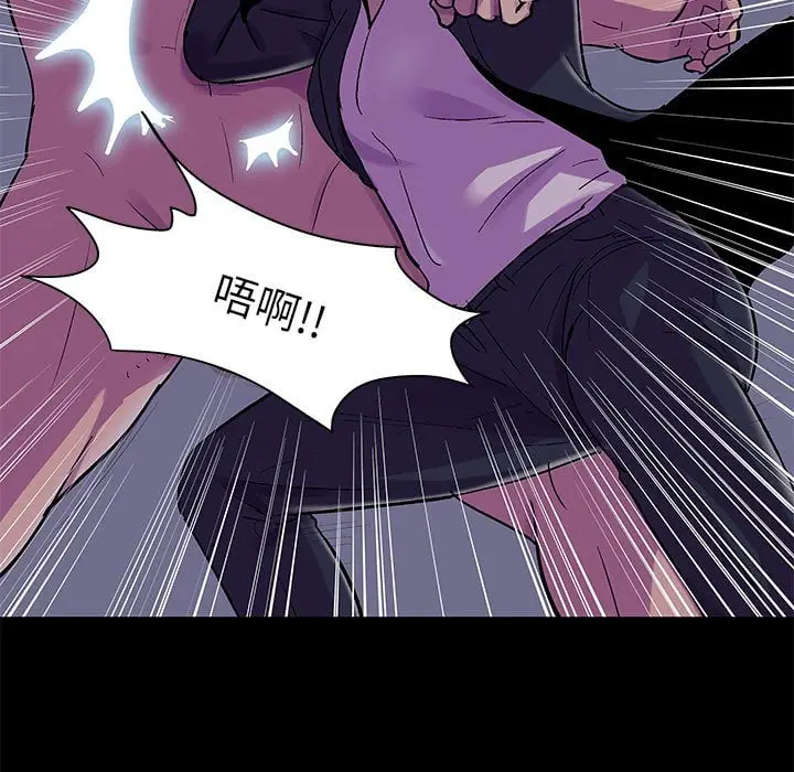 漫画《走不出的房间》第44话第7张图