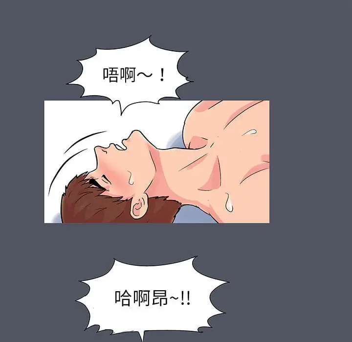 漫画《走不出的房间》第45话第47张图