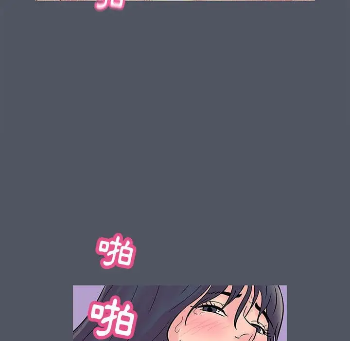 漫画《走不出的房间》第45话第49张图