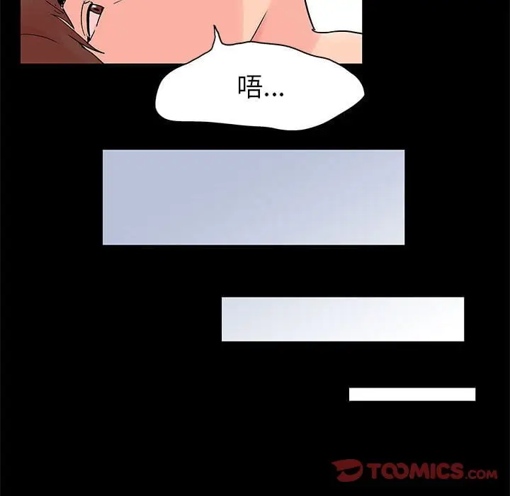 漫画《走不出的房间》第45话第62张图