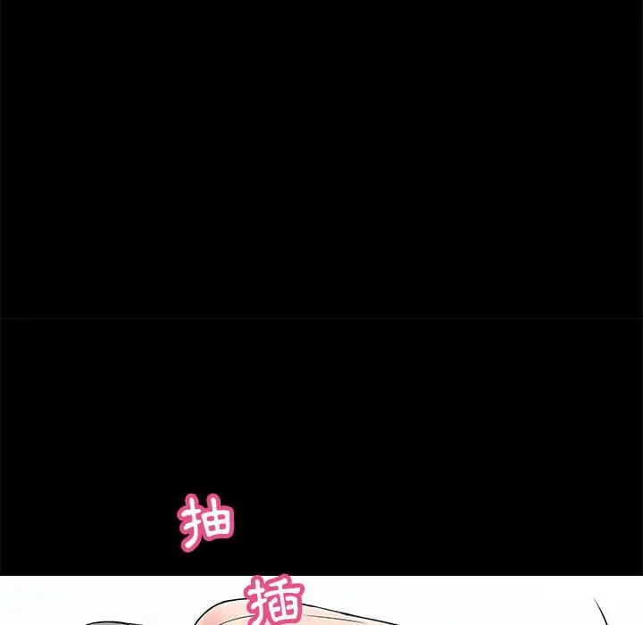 漫画《走不出的房间》第45话第63张图